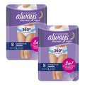Always Discreet Night Pants Large 16-22 95-125cm 70-100cm 8 Pack x2