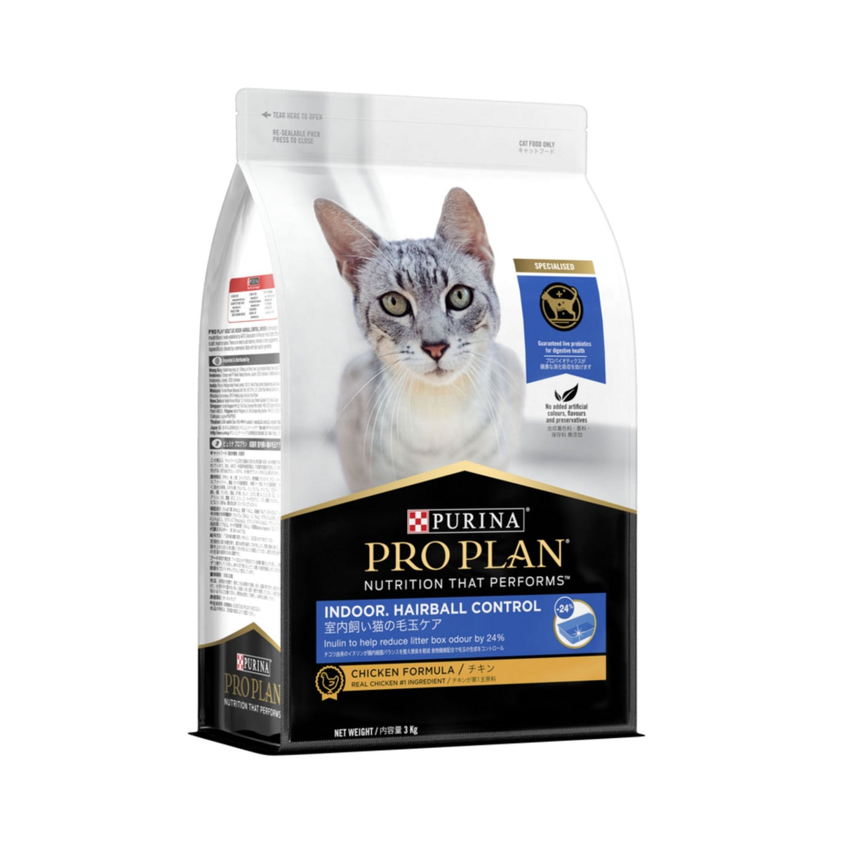 Purina Pro Plan 3kg Indoor Adult Cat Dry Food