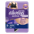Always Discreet 5 in 1 Pants Medium 10-16 70-100cm 9 Pack