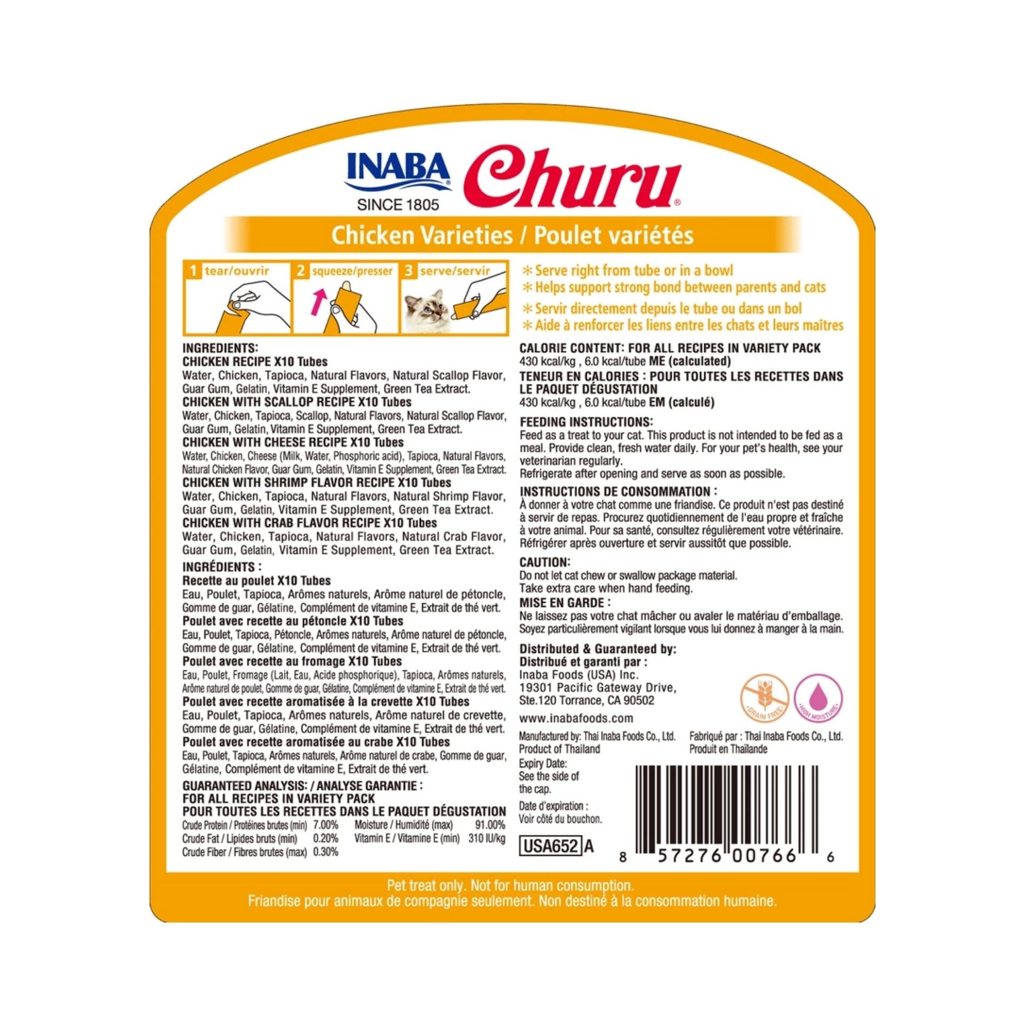 Inaba Cat Churu Puree Chicken Varieties 50pk x2